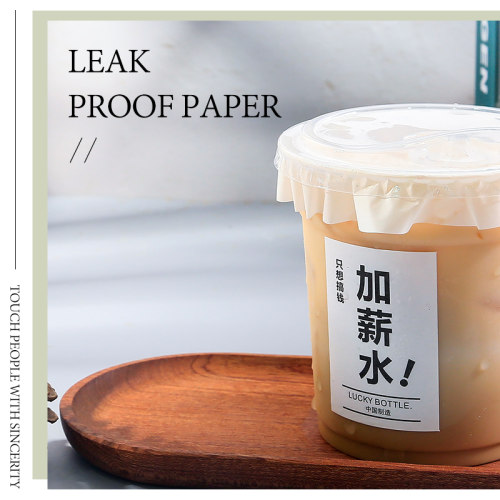 封口膜奶茶防漏纸外卖打包一次性咖啡密封纸饮品垫片封杯膜防溢纸 - 图1