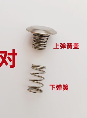 纯钛煮茶器配件弹簧帽配件挡水盖