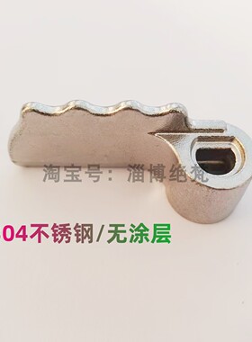 适用松下面包机搅拌刀肉松麻薯
