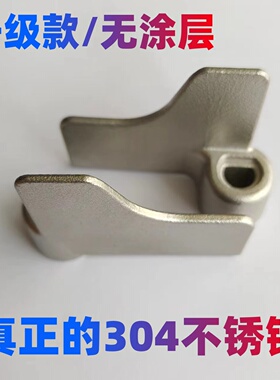 面包机搅拌刀304不锈钢