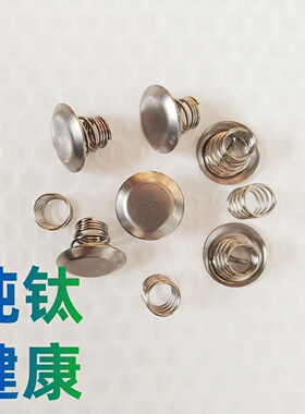 黑茶壶配件上下弹簧蒸汽帽盖子