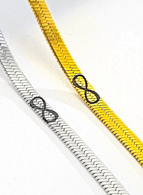 金银两色新款无限永恒爱8字手链