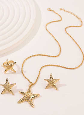 金属螺纹海星炫彩贝壳首饰套装