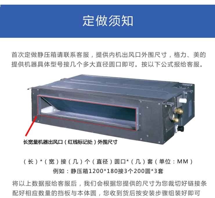 定制中央空调风管机出风口ABS出风箱回风箱风机盘管分风静压箱,淘宝优惠券,粉丝福利购,淘宝优惠卷