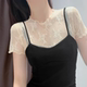 Lace short-sleeved T-shirt with suspender skirt gauze bottoming shirt