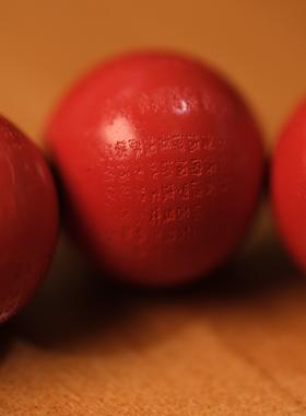 心经手串手链古风安之朱砂