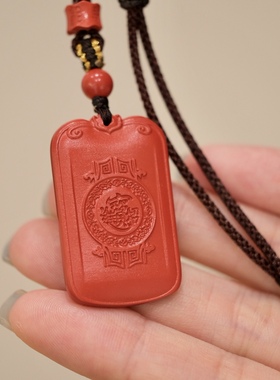 安之朱砂 招财进宝貔貅牌吊坠女 高含量正品带证书项链男