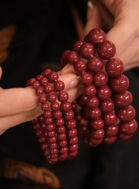天然正品朱砂紫金砂手链护身符