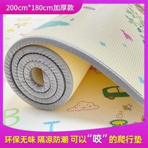 Baby crawl cushion thickened Childrens whole sheet Splicing Folds Fold Reptile Reptile Baby Boy Home Foam Mat Ground Mat