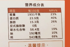 新疆原味烤奶皮子100g/盒 独立小包装 手工制作奶味浓郁 - 图2