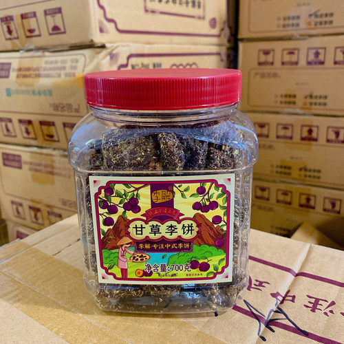 海珠园李解陈皮李饼700g大罐蜜饯果脯果干古早双华甘草味休闲零食 - 图0
