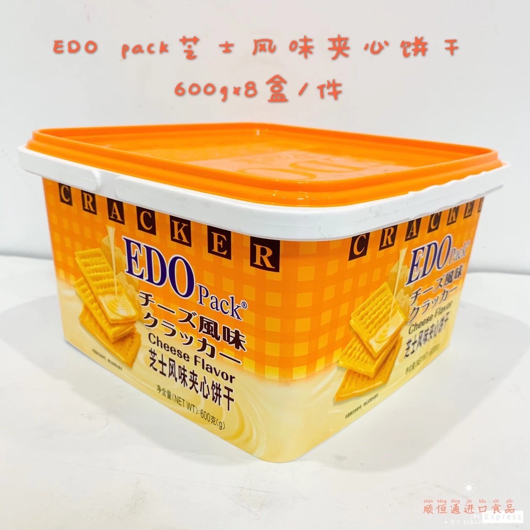 香港EDO Pack夹心饼干600g罐装礼盒 榴莲味/柠檬/芝士风味600克 - 图2