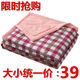 Summer quilt air conditioner quilt is machine washable