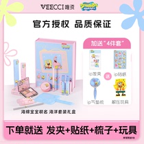 VEECCI Cronies Sponge Baby Gift Box Joint Color Makeup Kit Case Air mouth Red Eye Shadow Eye Line Gel Pen PN04