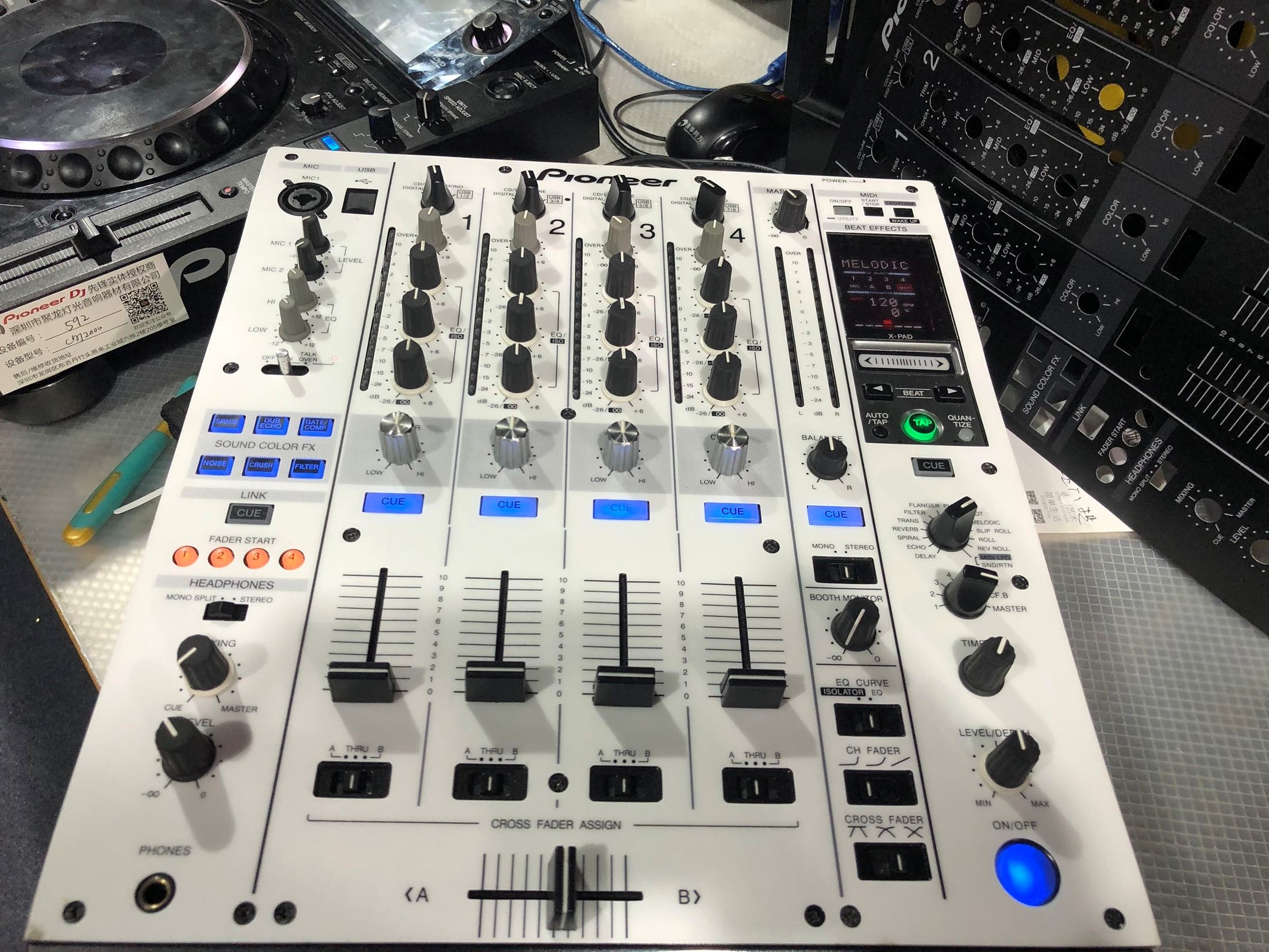 先锋PIONEER DJM900NEXUS SRT混音台打碟机贴膜保护贴纸白色款 - 图1