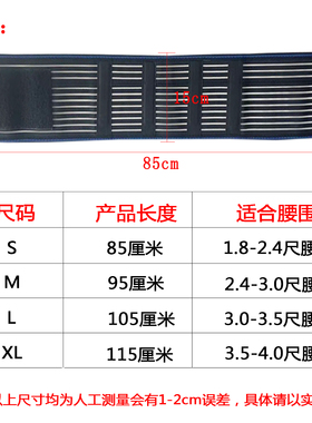 夏季轻薄透气护腰带运动跳舞腰托