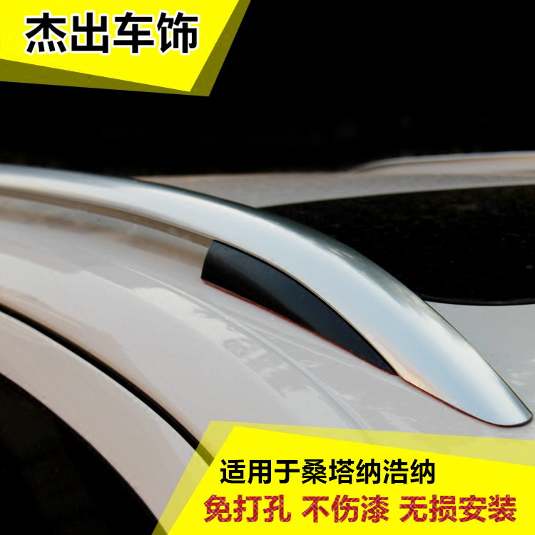 适用于大众朗行行李架车顶架朗行/308S车顶架柯米克行李架改装 - 图1