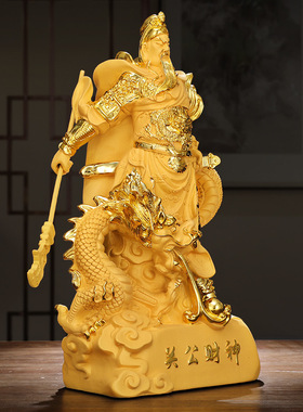 劲品坊武财神关二爷关公摆件礼品