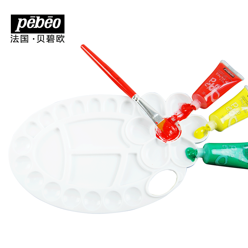 贝碧欧儿童26格花型调色盘 儿童绘画涂鸦 水彩水粉丙烯颜料调色板,淘宝优惠券,粉丝福利购,淘宝优惠卷