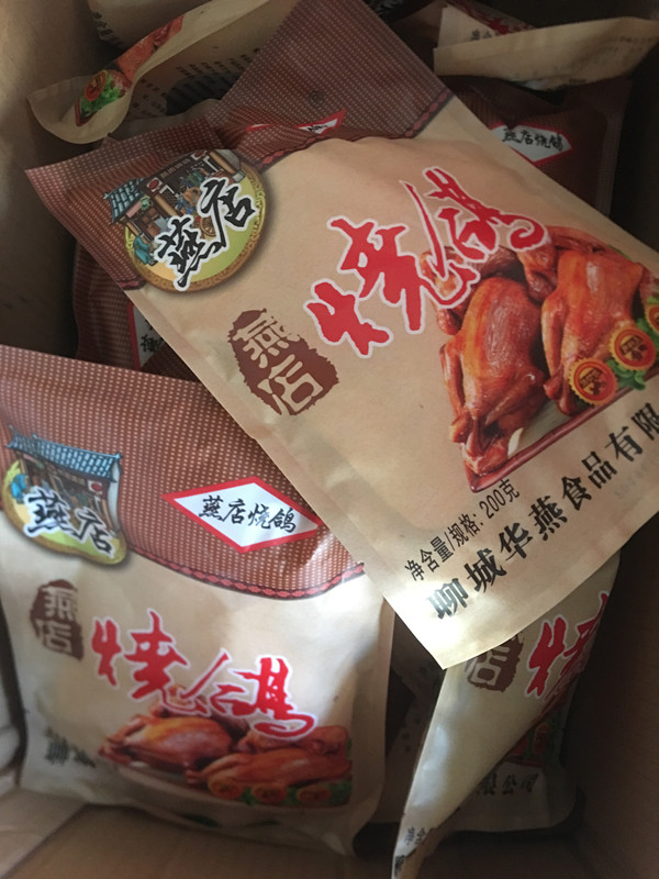 莘县燕店烧鸽红烧乳鸽即食熟食鲜嫩散养土鸽200g山东聊城特产包邮 - 图1