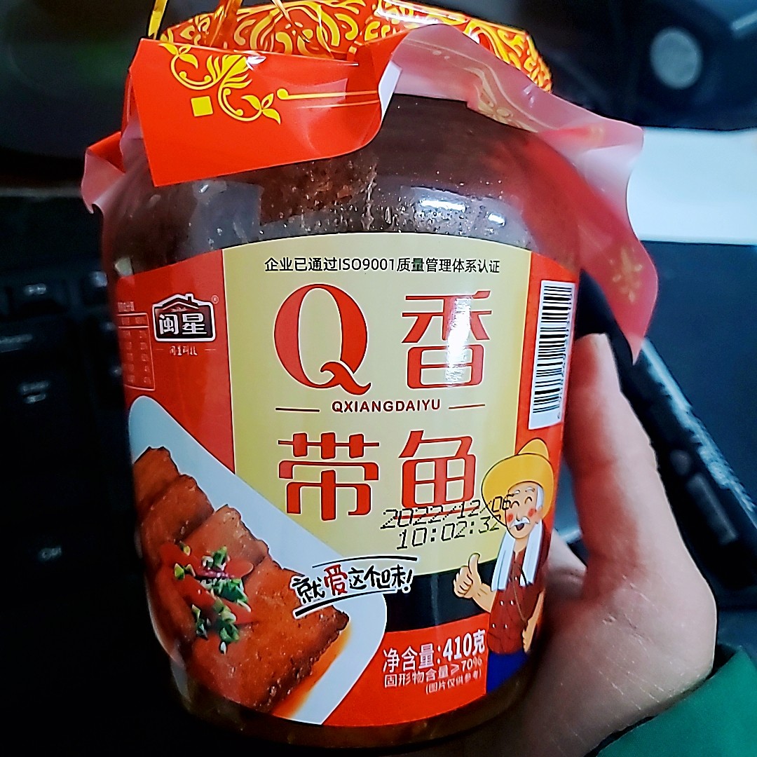 红烧罐头闽星Q香带鱼大瓶即食海鲜鱼肉零食特产玻璃瓶五香带鱼,淘宝优惠券,粉丝福利购,淘宝优惠卷