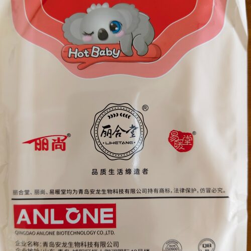 易暖堂暖魔方 拍30送20片 暖贴宝宝贴暖身贴保暖贴宫暖贴热帖发热 - 图0