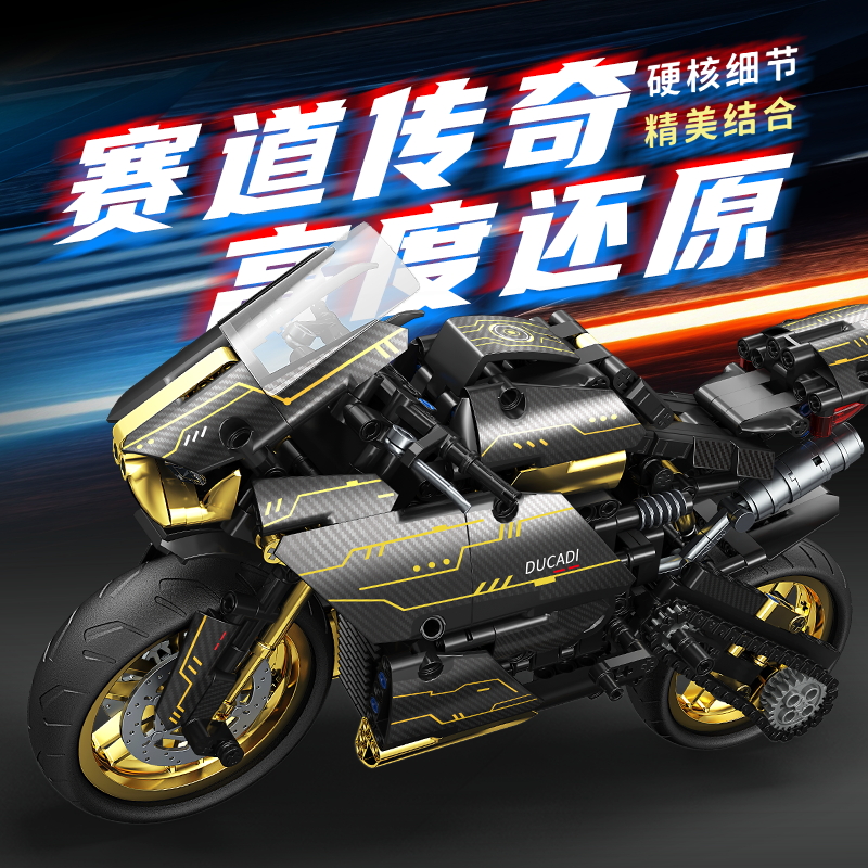 1：5巨大型宝马s1000r双R摩托车踏板车积木玩具益智拼装M生日礼物-图0