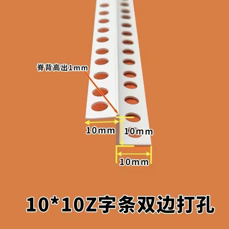 PVC塑料Z型收边条造TCVZ石型吊顶工艺槽膏型板刮腻子阴阳条角线条 - 图1