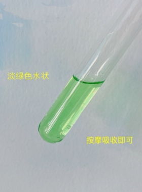 色修精华小绿瓶祛痘印修红痘印泛红痘痘舒缓敏感补水暗沉提亮维稳