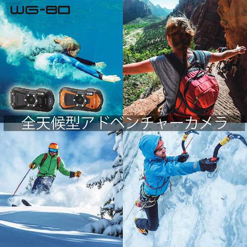 日本直邮 理光/Ricoh WG-80三防式卡片机微距户外高清数码相机 - 图1