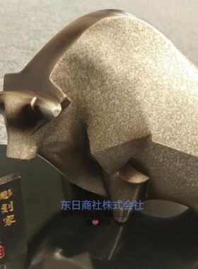 三枝惣太郎作高冈铜器家居装饰