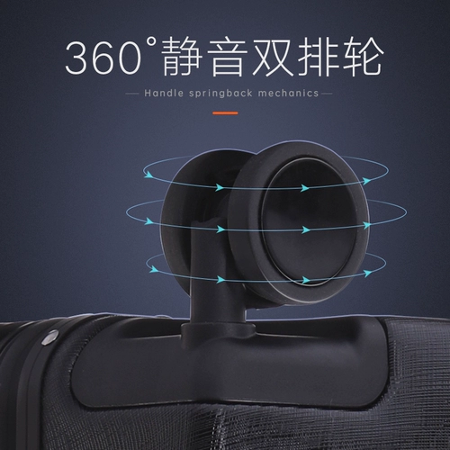 Прочный вместительный и большой чемодан, универсальная коробка для путешествий, 20 дюймов