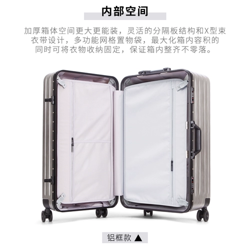 Вместительный и большой прочный универсальный чемодан подходит для мужчин и женщин, увеличенная толщина, 24 дюймов