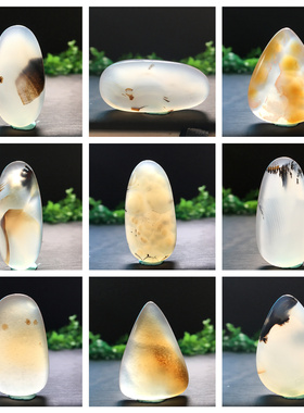 马料海洋玉髓风景方牌吊坠