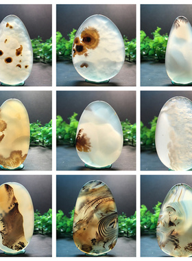 马料海洋玉髓风景方牌吊坠