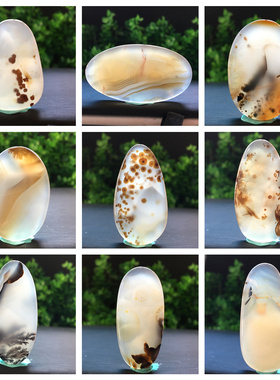 马料海洋玉髓风景方牌吊坠