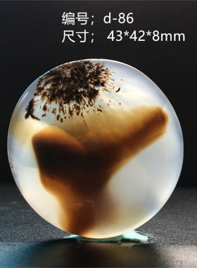 马料海洋玉髓风景方牌吊坠
