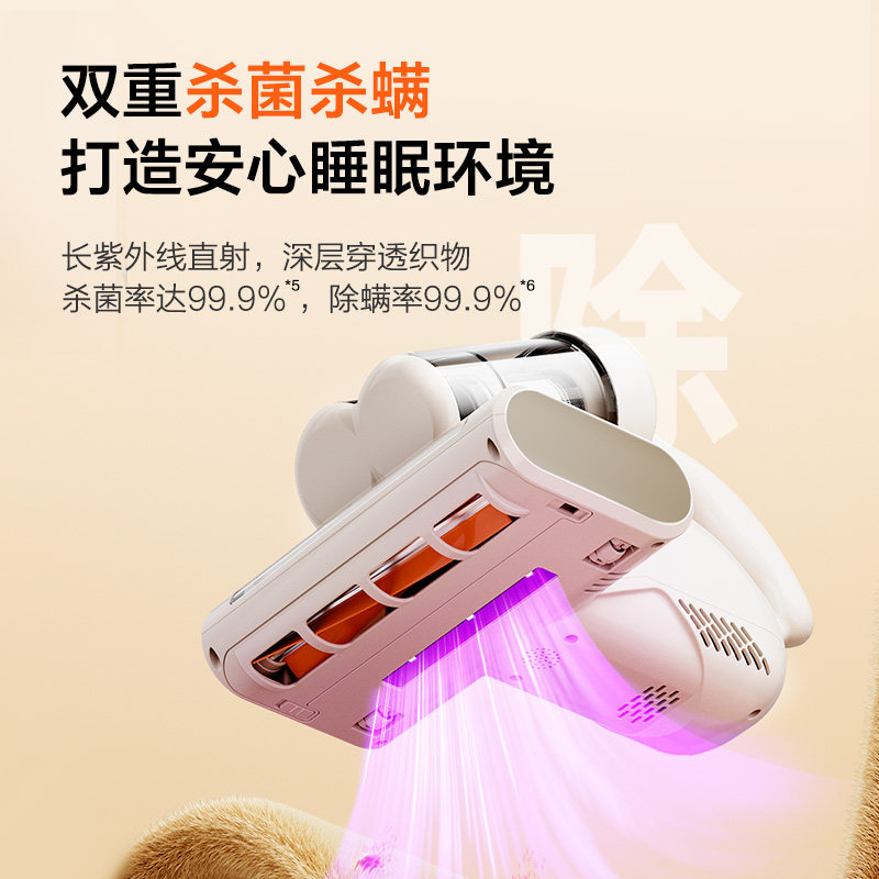 苏泊尔除螨仪有线家用床上沙发吸尘器除尘去螨虫紫外线杀菌除螨机,淘宝优惠券,粉丝福利购,淘宝优惠卷