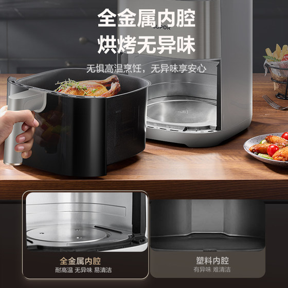 Supor dual heat source air fryer visual flip-free large-capacity bass full metal cavity smart electric fryer