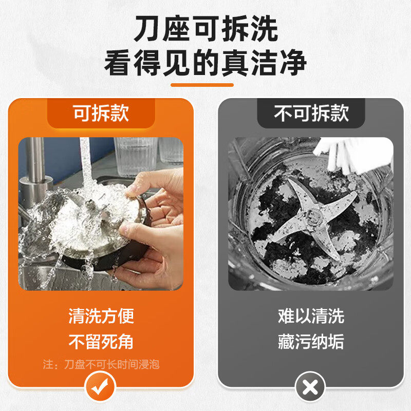 苏泊尔低音可拆洗破壁机家用加热自动豆浆机低音多功能辅食料理机,淘宝优惠券,粉丝福利购,淘宝优惠卷