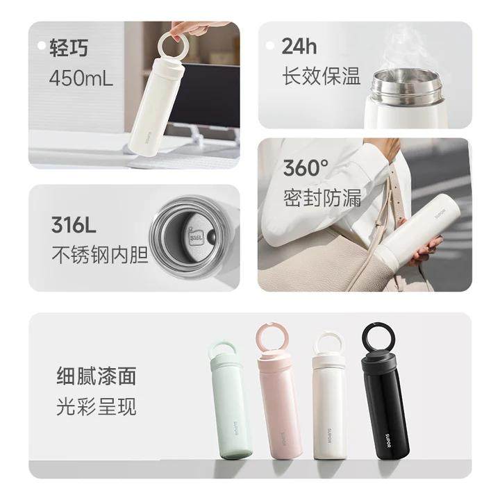 苏泊尔保温杯大容量316L不锈钢高颜值男女学生便携泡茶水杯女新款,淘宝优惠券,粉丝福利购,淘宝优惠卷