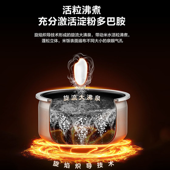 F50A12 Supor low sugar rice cooker 0 fluorine titanium clay rotary flame kettle IH far infrared fierce fire commercial super same model