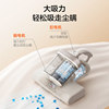 Supor mite removal instrument Household bed vacuum cleaner High suction UV sterilization machine Mite removal machine Double cup mite removal instrument
