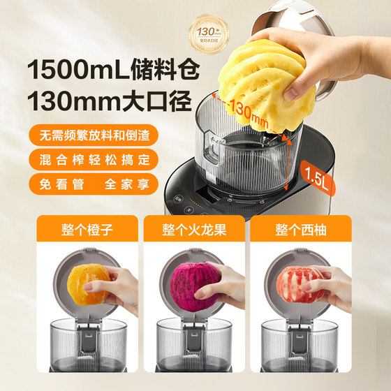 Supor original juicer household large-caliber cut-free 1.5L multi-functional high-power easy-to-remove and wash fruit and vegetable juicer