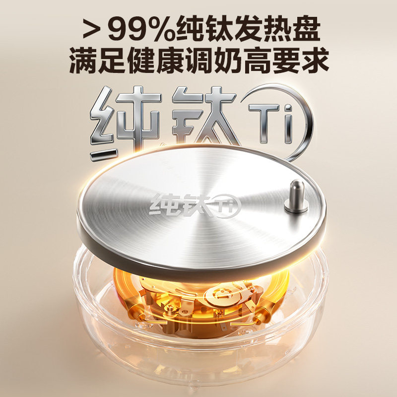 苏泊尔纯钛恒温调奶器暖奶婴儿恒温壶家用便携式保温热水壶养生壶,淘宝优惠券,粉丝福利购,淘宝优惠卷