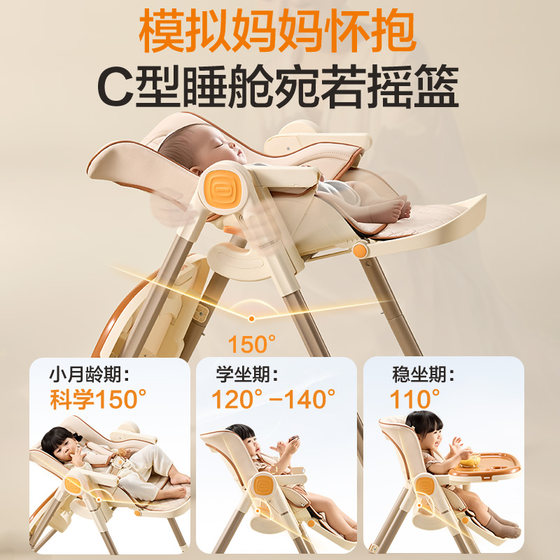 Supor baby dining chair foldable multifunctional children's portable play dining chair home baby dining table