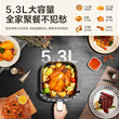 Supor dual heat source air fryer three-dimensional baking