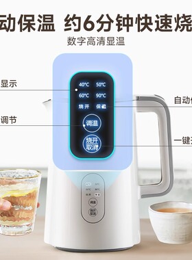 苏泊尔不锈钢控温保温电热水壶