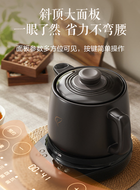 苏泊尔变频煎药壶4L容量