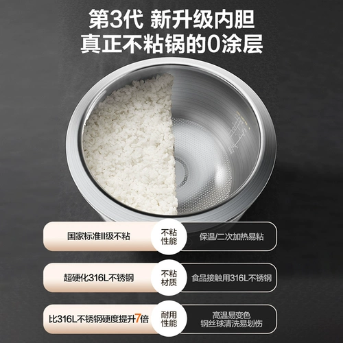 Supor из нержавеющей стали 316L, титановый шаровой чайник с нулевым покрытием, рисоварка IH, многофункциональная 4-литровая сковорода с антипригарным покрытием с интеллектуальным подогревом